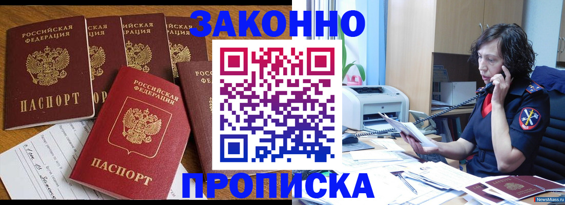 регистрация для школы в Торжоке
